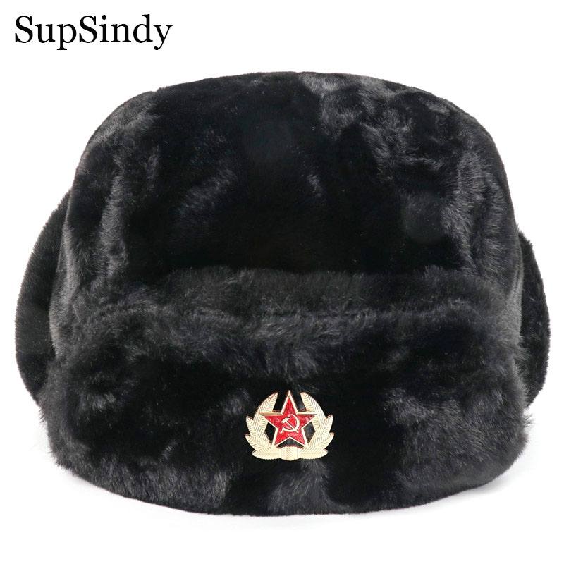 SupSindy โซเวียต Badge Ushanka - Winter Trapper Hat บทวิจารณ์และราคา